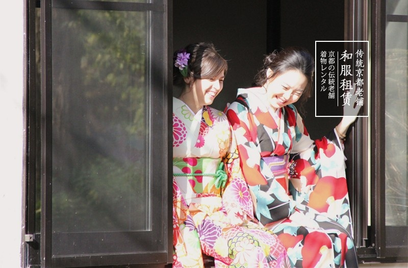 KAMOGAWA-TEI - Photo 23