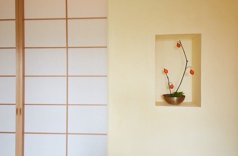 Nishiki - Photo 15