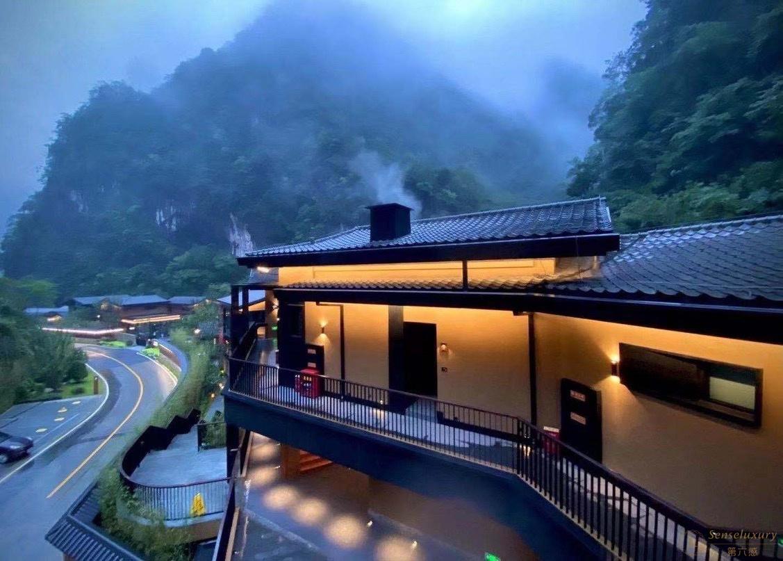 第六感Senseluxury 度假别墅-重庆朴乡金佛山度假酒店 -screenshot-2