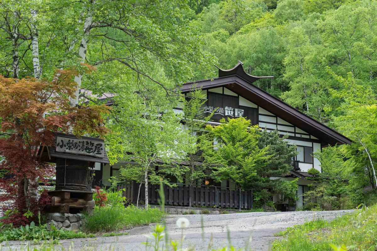Konashinoyu