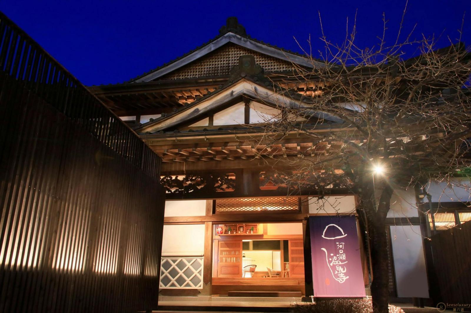 第六感Senseluxury 度假别墅-河口湖温泉寺 梦殿-screenshot-2