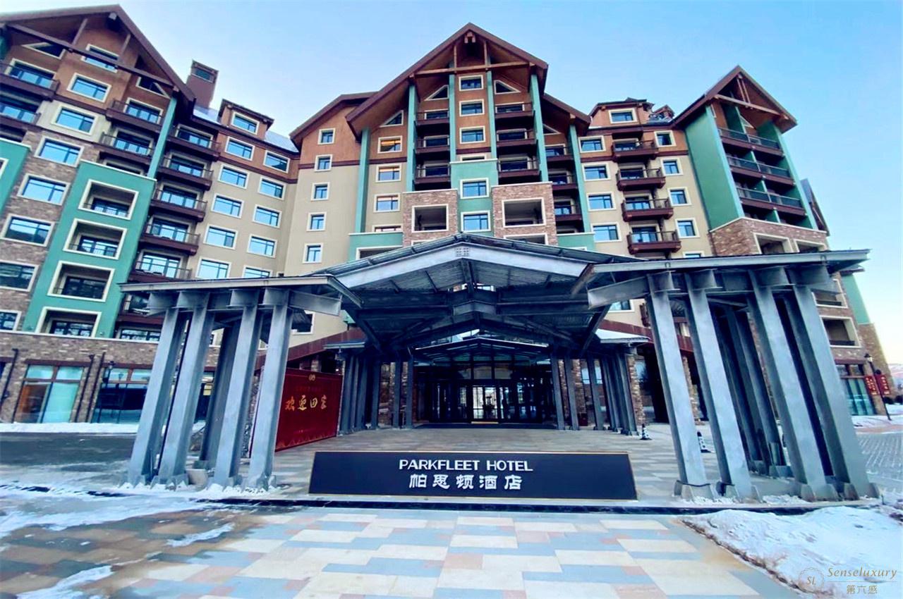 张家口太舞帕思顿酒店