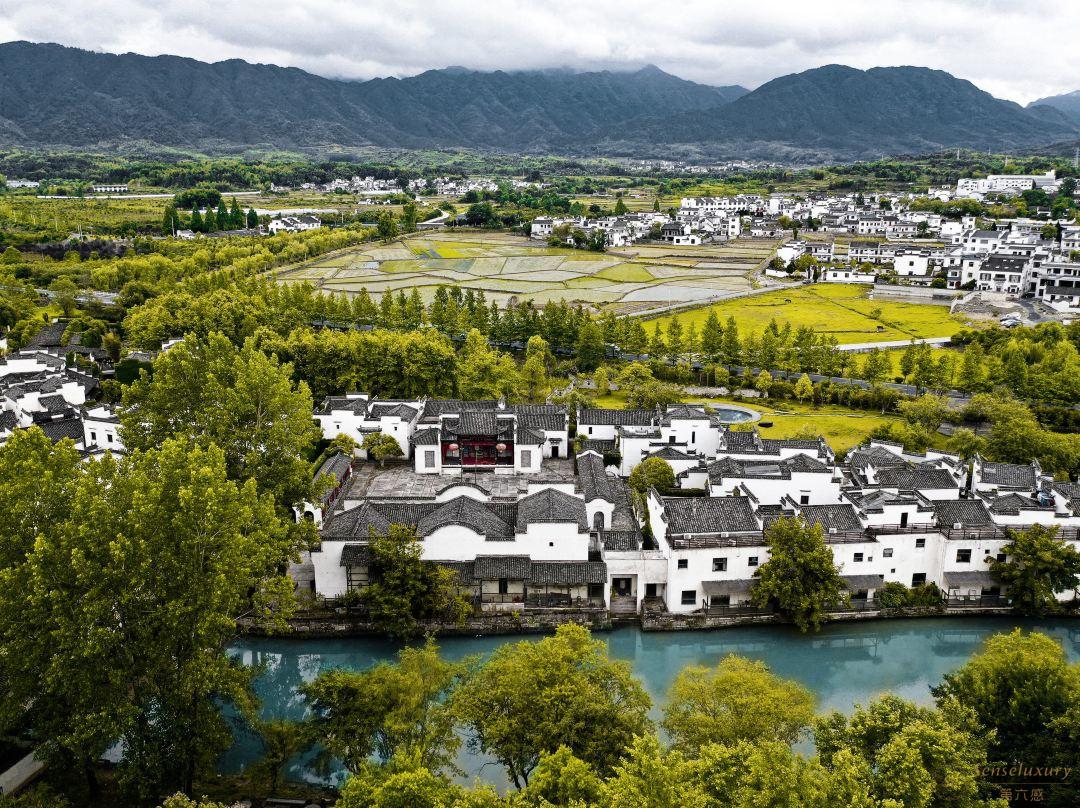 青普文化行馆·黄山秀里