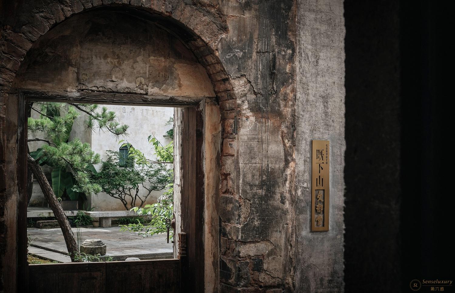 既下山 · 文郁堂